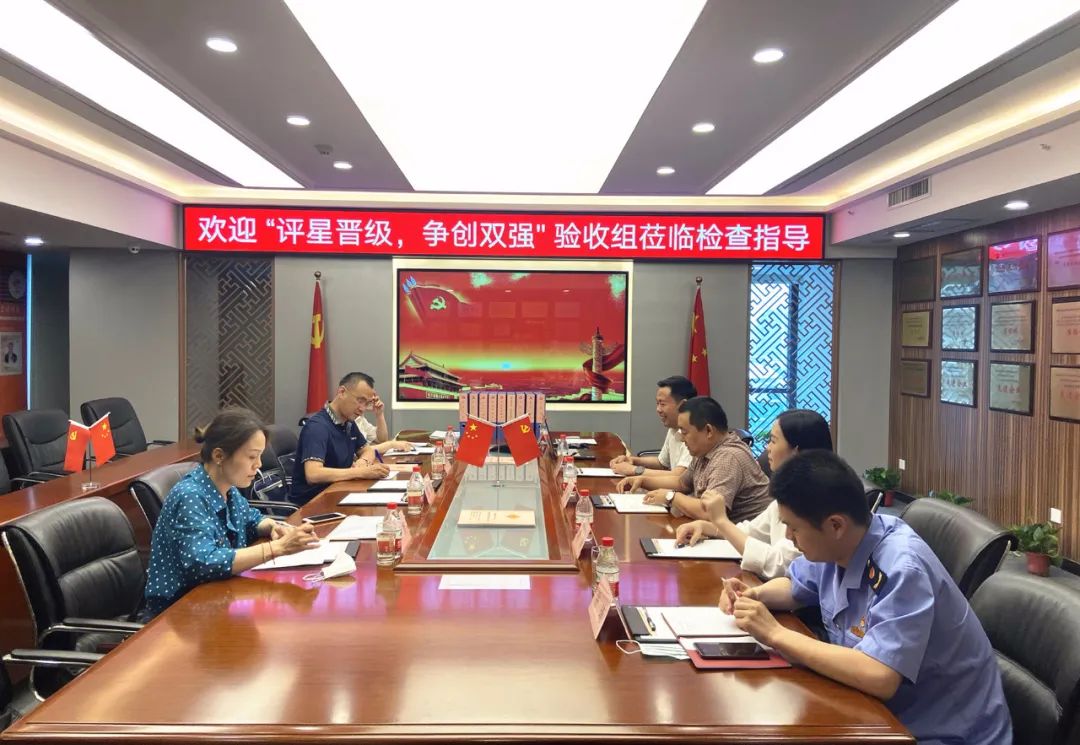 市委組織部“評星晉級，爭創(chuàng)雙強(qiáng)”驗(yàn)收組領(lǐng)導(dǎo)蒞臨立豪集團(tuán)黨支部檢查指導(dǎo) 