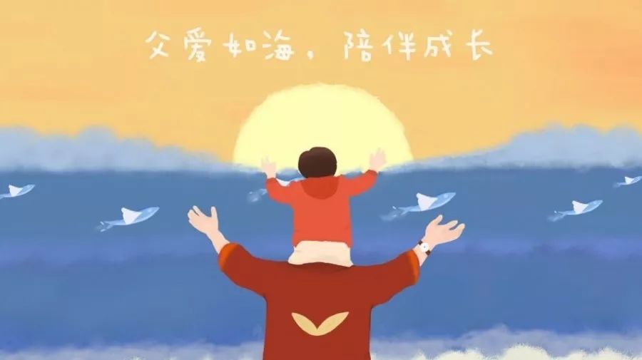 每一份父愛，都是不動聲色的溫柔！